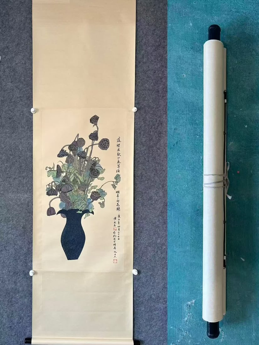 A picture of Huang Yongyu's vase flowers (1 of 8)