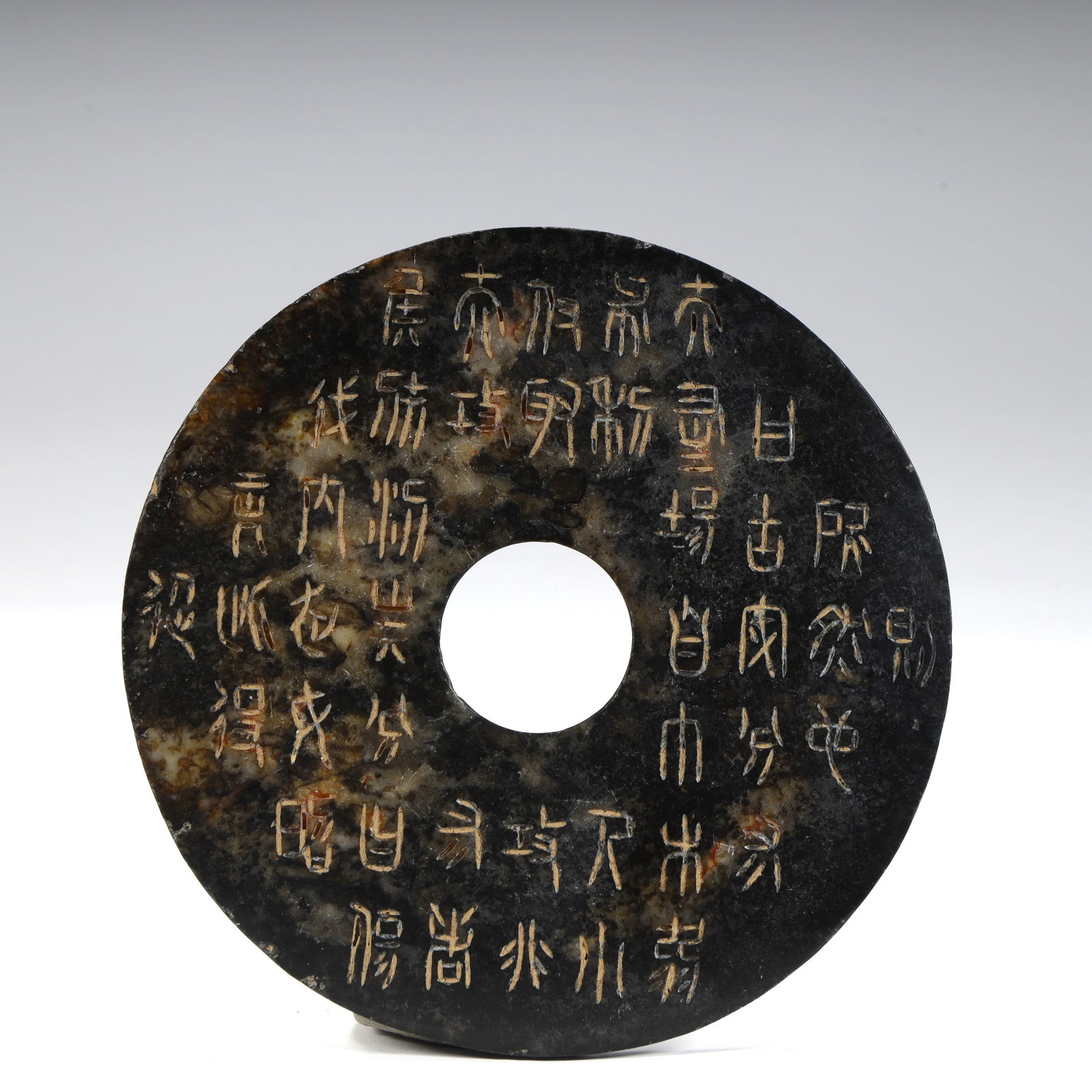 A piece of Han Dynasty jade (1 of 5)