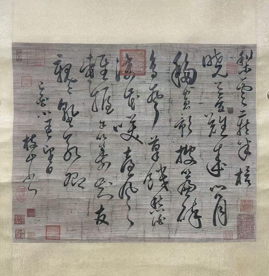 A calligraphy work by Zhu Zhishan (1 of 7)
