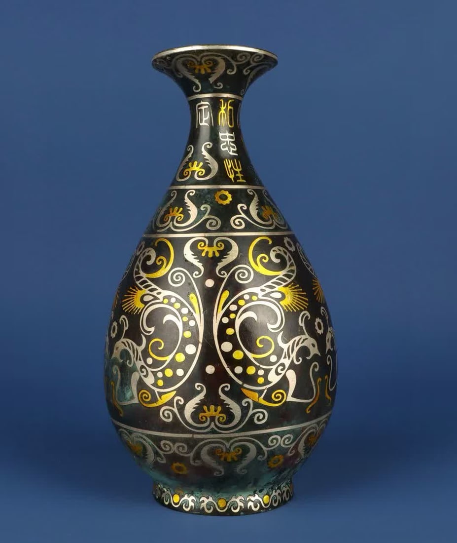A Han Dynasty_bronze gold and silver round vase (1 of 9)