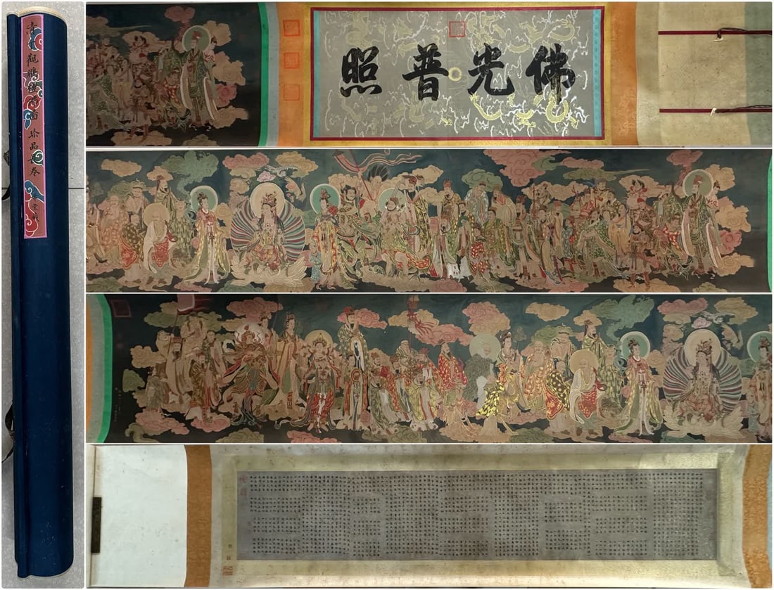 A picture of Ding Guanpeng's worship of Buddha (1 of 14)