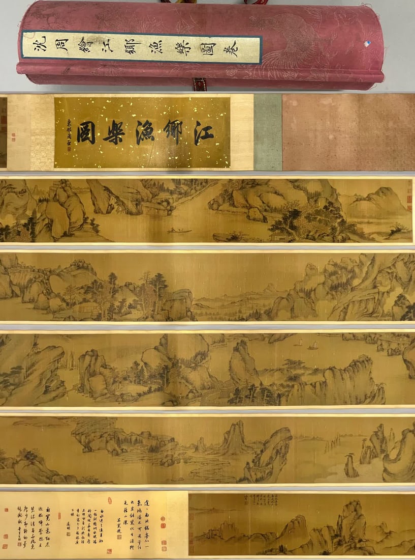 A work by Shen Zhou (1 of 20)