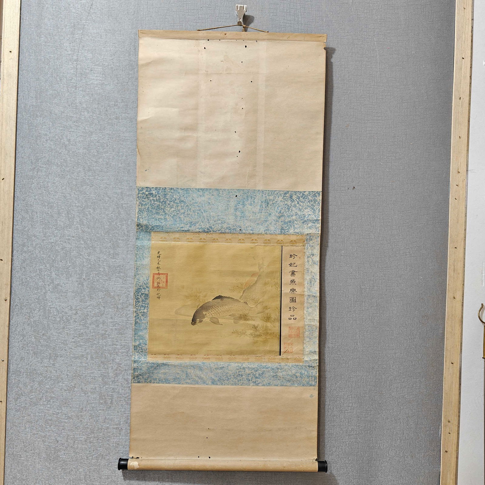 A picture of Concubine Zhen's fish music (1 of 9)