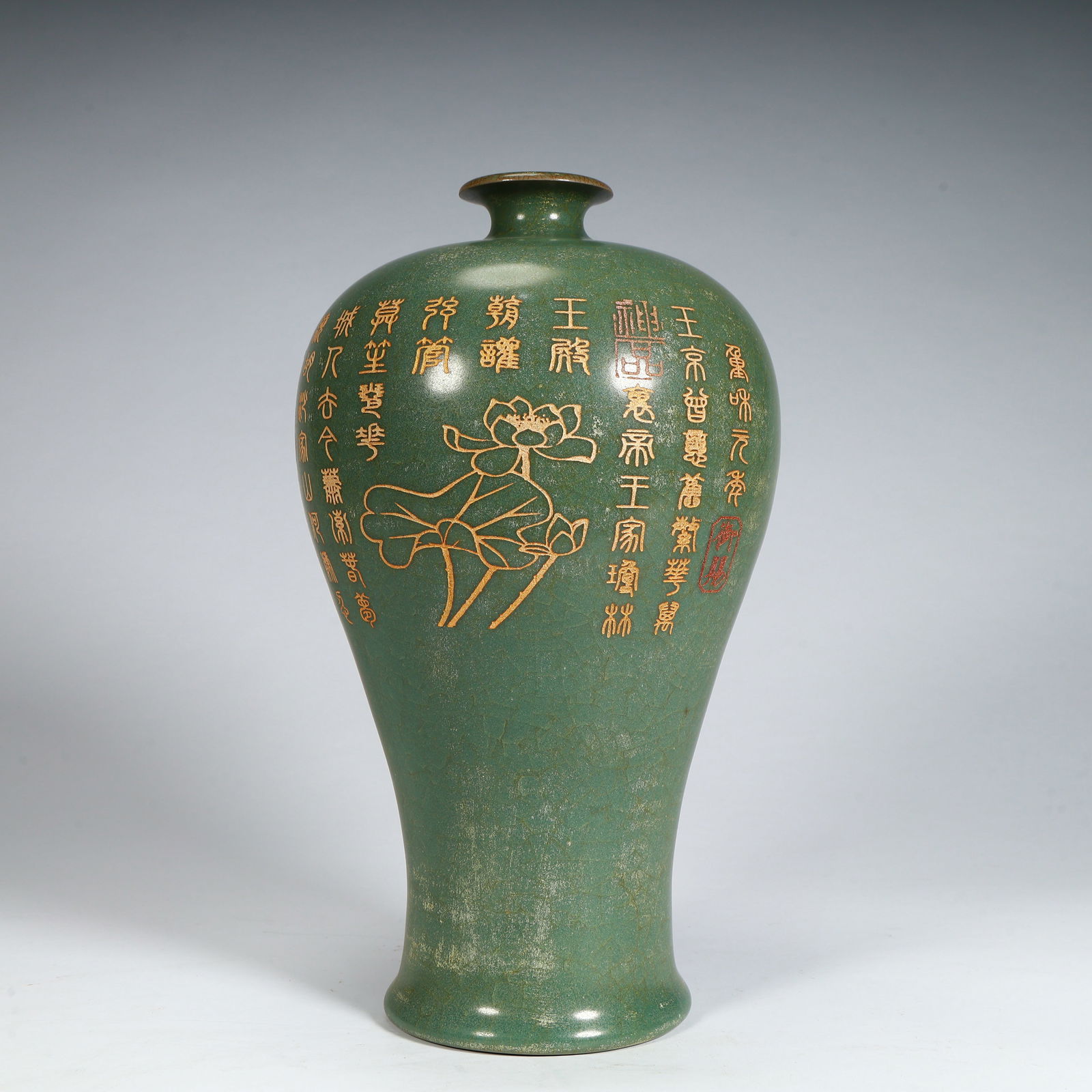 A Song Dynasty Longquan kiln celadon gilded poem plum bottle (1 of 10)