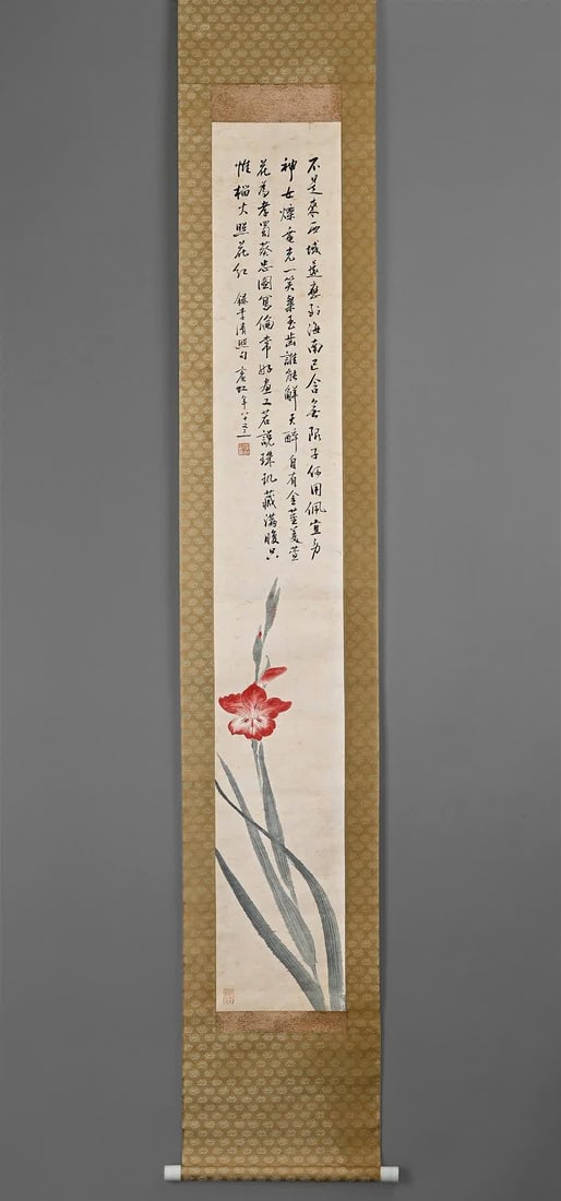 A flower picture of Huang Binhong (1 of 9)