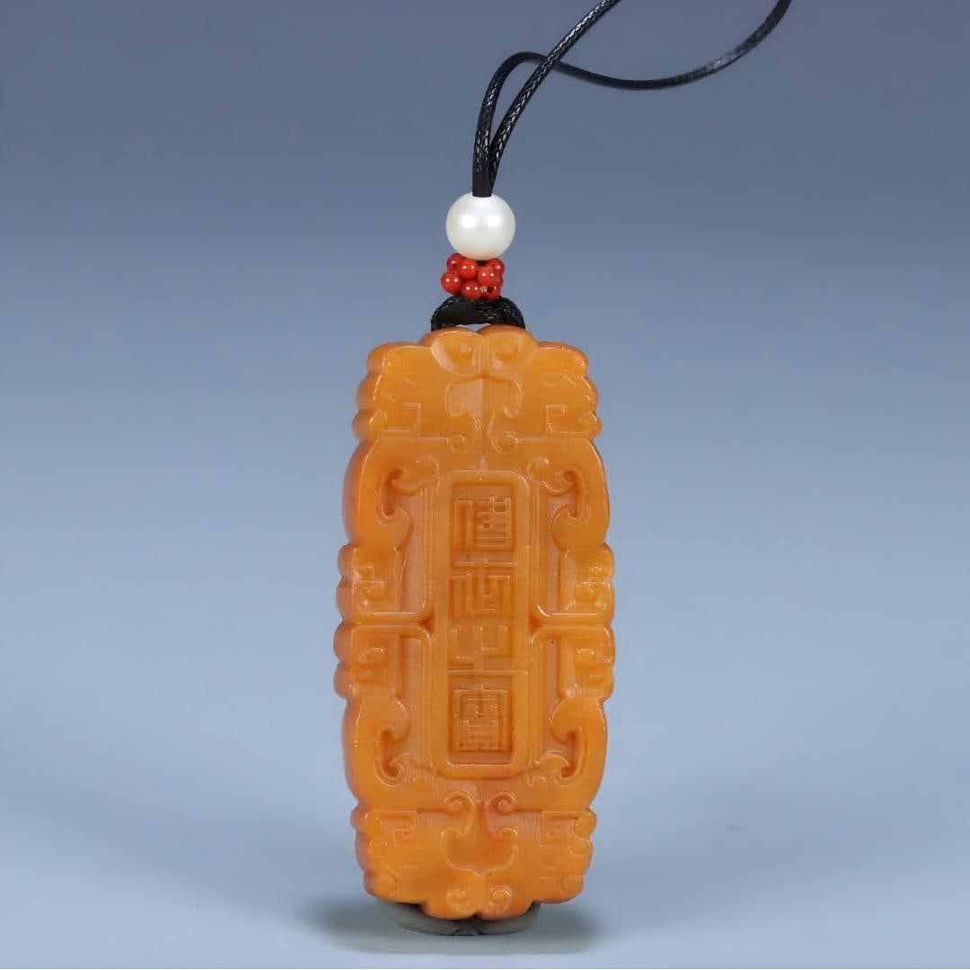 A Qing Dynasty Shoushan field yellow stone dragon pattern plaque (1 of 12)