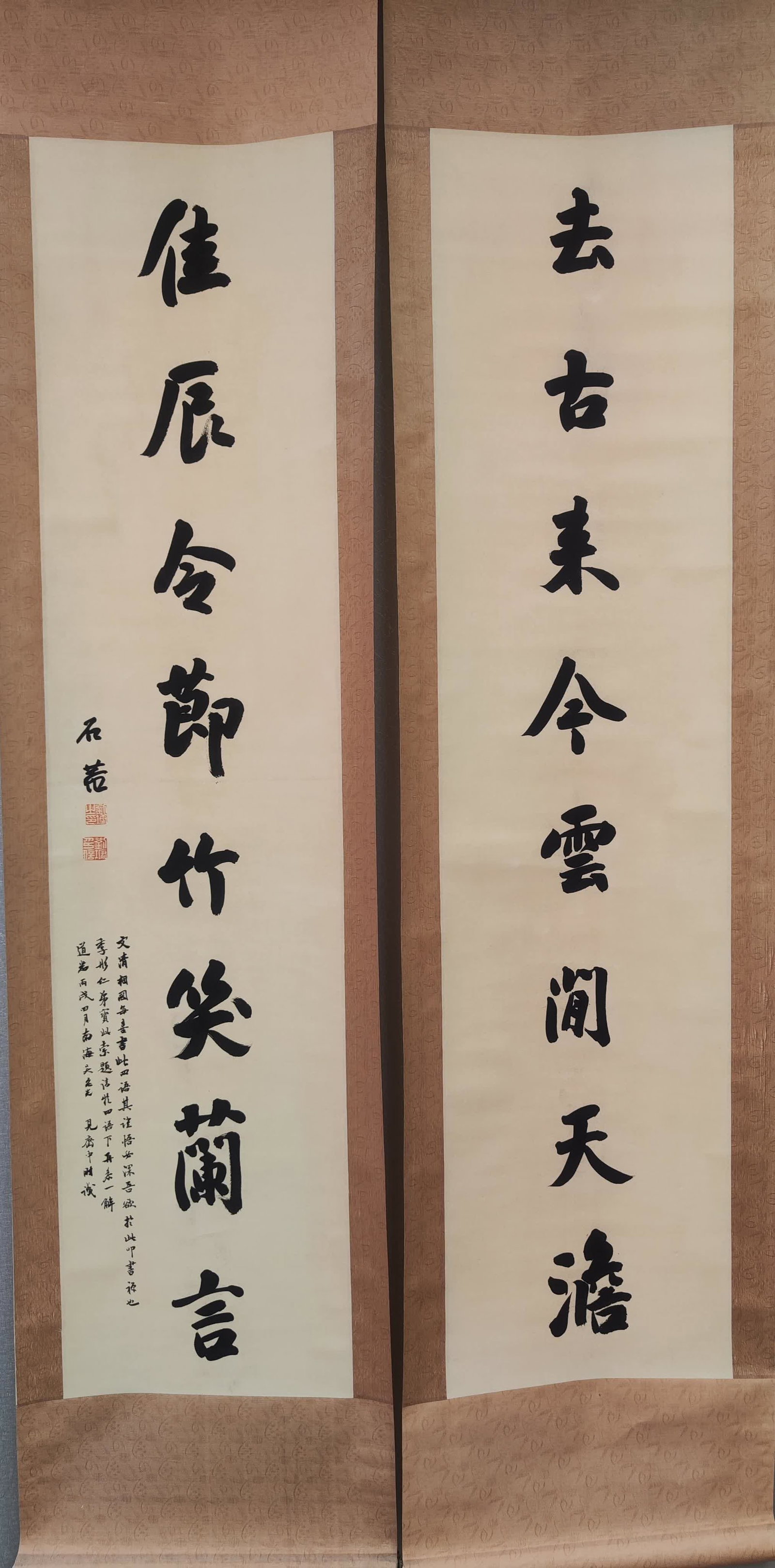 A couplet of Liu Yong's calligraphy works (1 of 3)