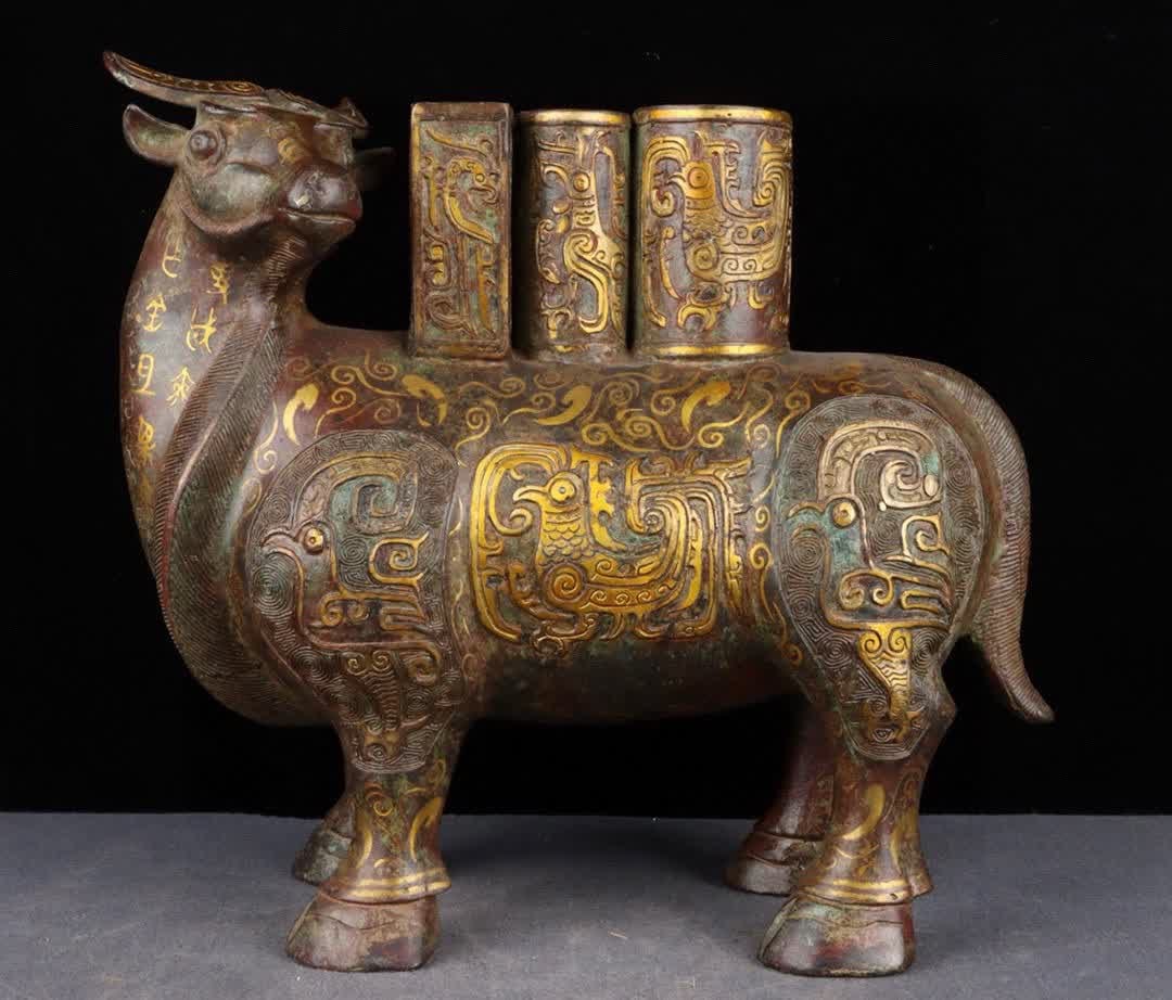 A piece of War Han_Bronze Cuojin Inscription Niu Zun (1 of 9)