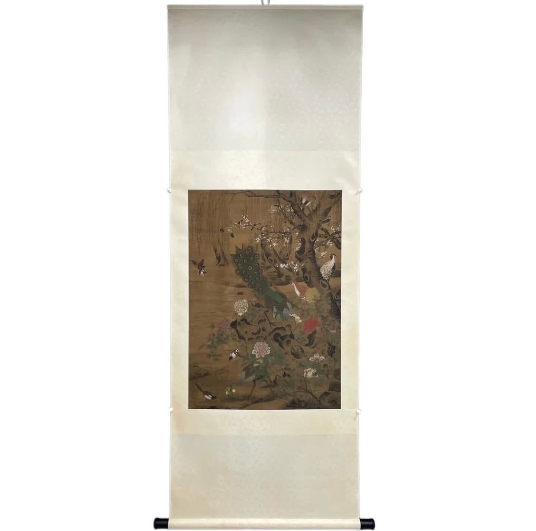 A painting by Bian Jingzhao (1 of 15)