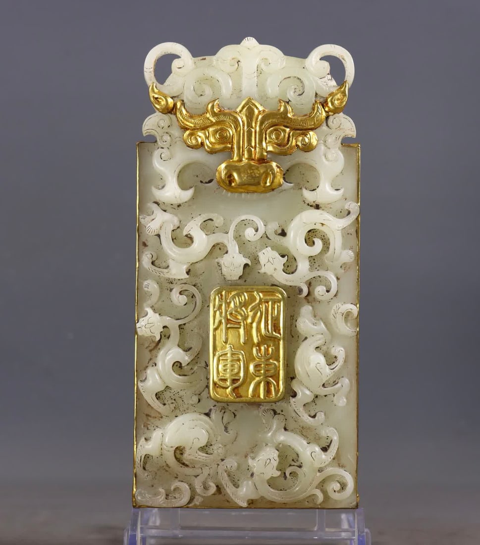 A Qing Dynasty Hetian jade-clad gold-inlaid token (1 of 9)