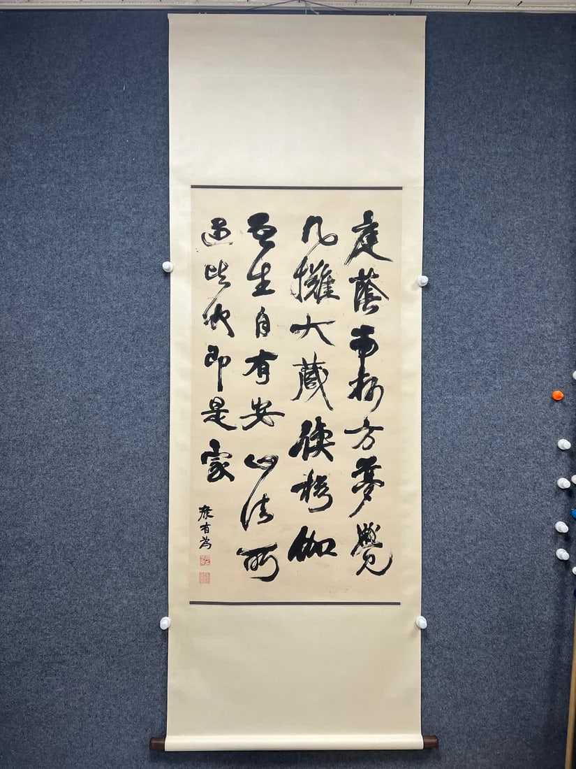 A calligraphy work by Kang Youwei (1 of 12)