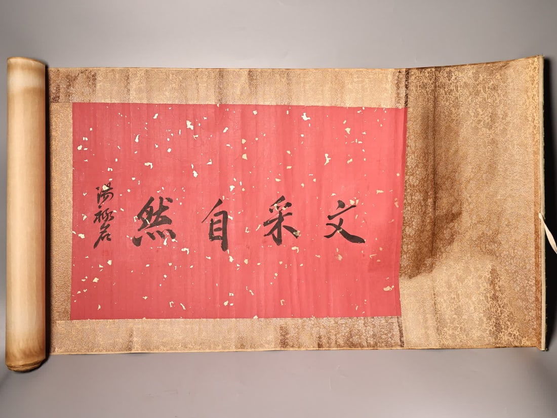 A landscape painting: Landscape paintings SIZE: L:5m W:70cm W: (The Dimensions Of All Batches Are Manually Measured.If You Need More Detailed Information, Please Contact Our Customer Service Before Bidding.)