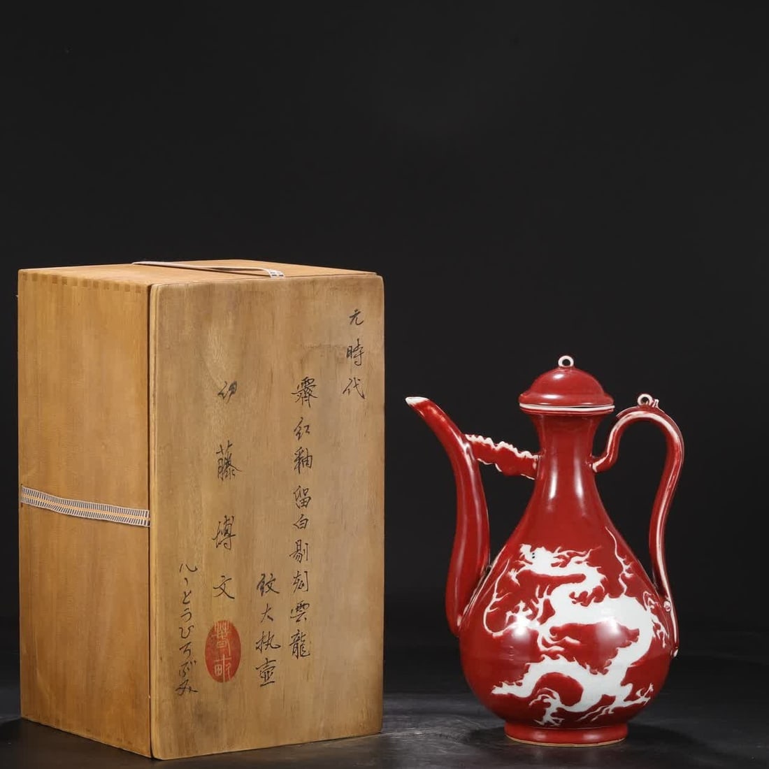 A large pot with a red glaze in the Yuan Dynasty and carved cloud dragon pattern: Yuan Dynasty Jihong glaze left blank and carved cloud dragon pattern large pot SIZE: H:31.5cm mouthD:7.5cm D:22.5cm (The Dimensions Of All Batches Are Manually Measured.If You Need More Detailed Infor