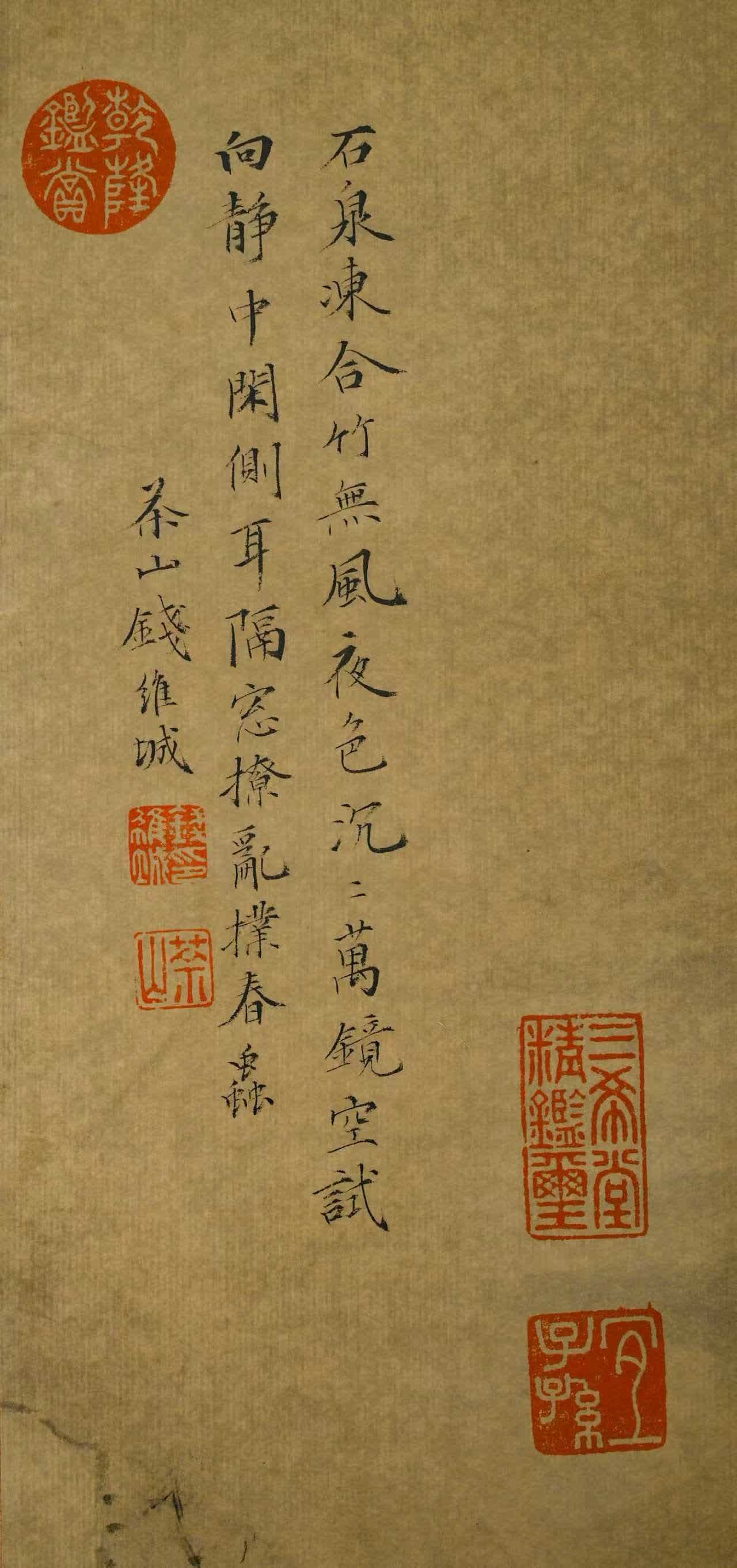 A work maintained by money - 4