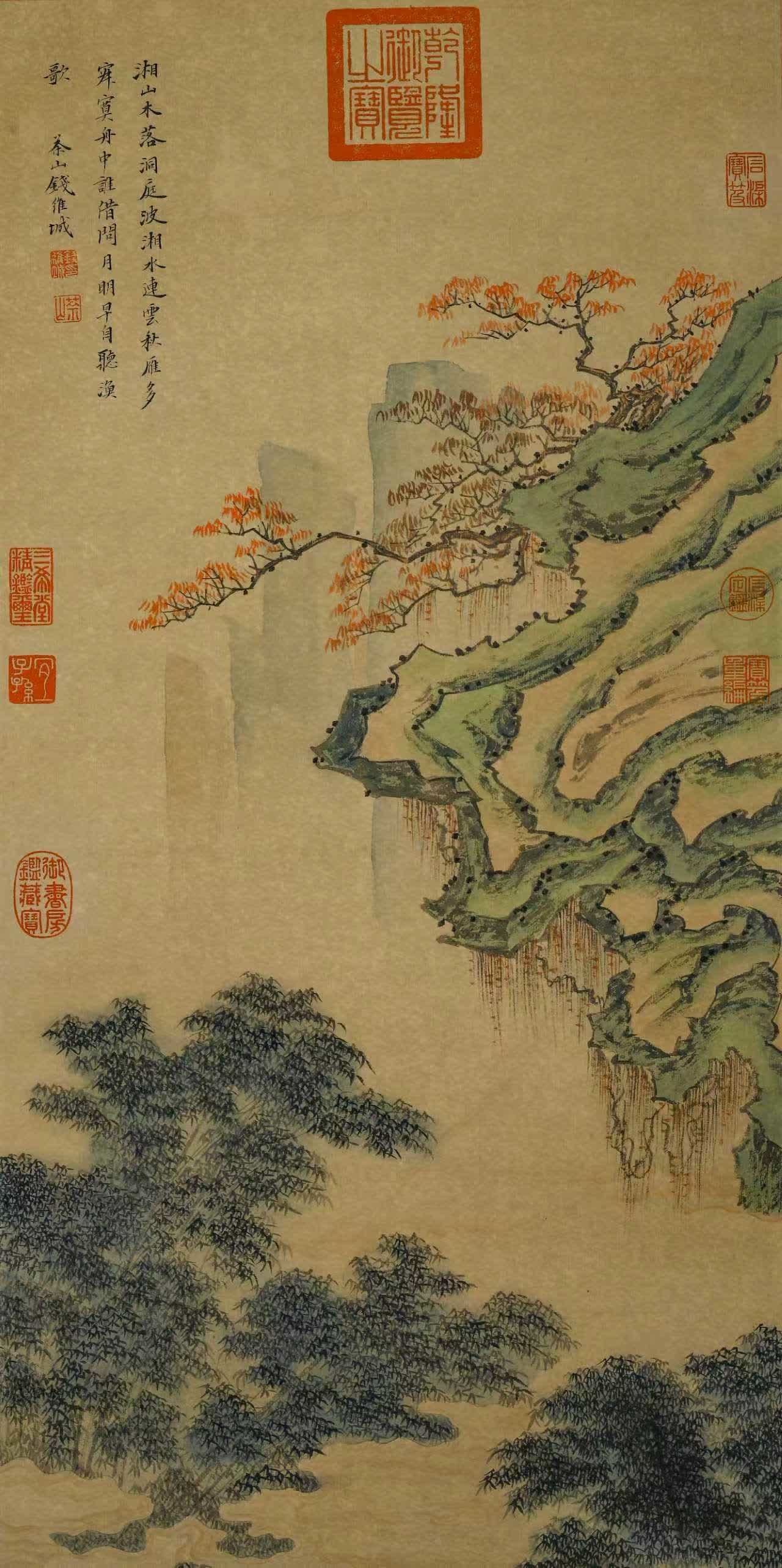 A work maintained by money - 7