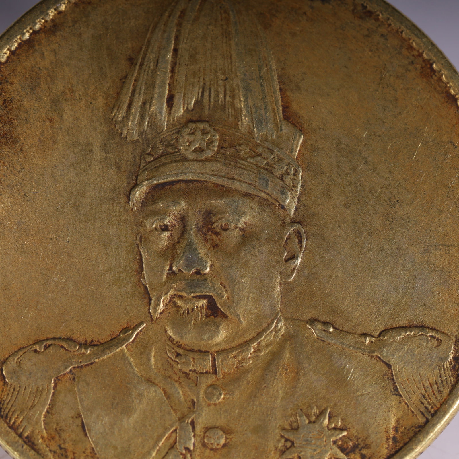 A gilt commemorative coin of Yuan Shikai in military uniform of the Republic of China - 2