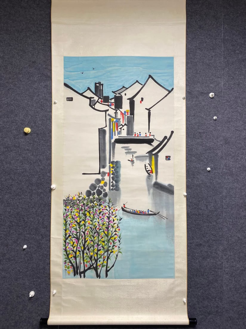 A work by Wu Guanzhong (1 of 5)