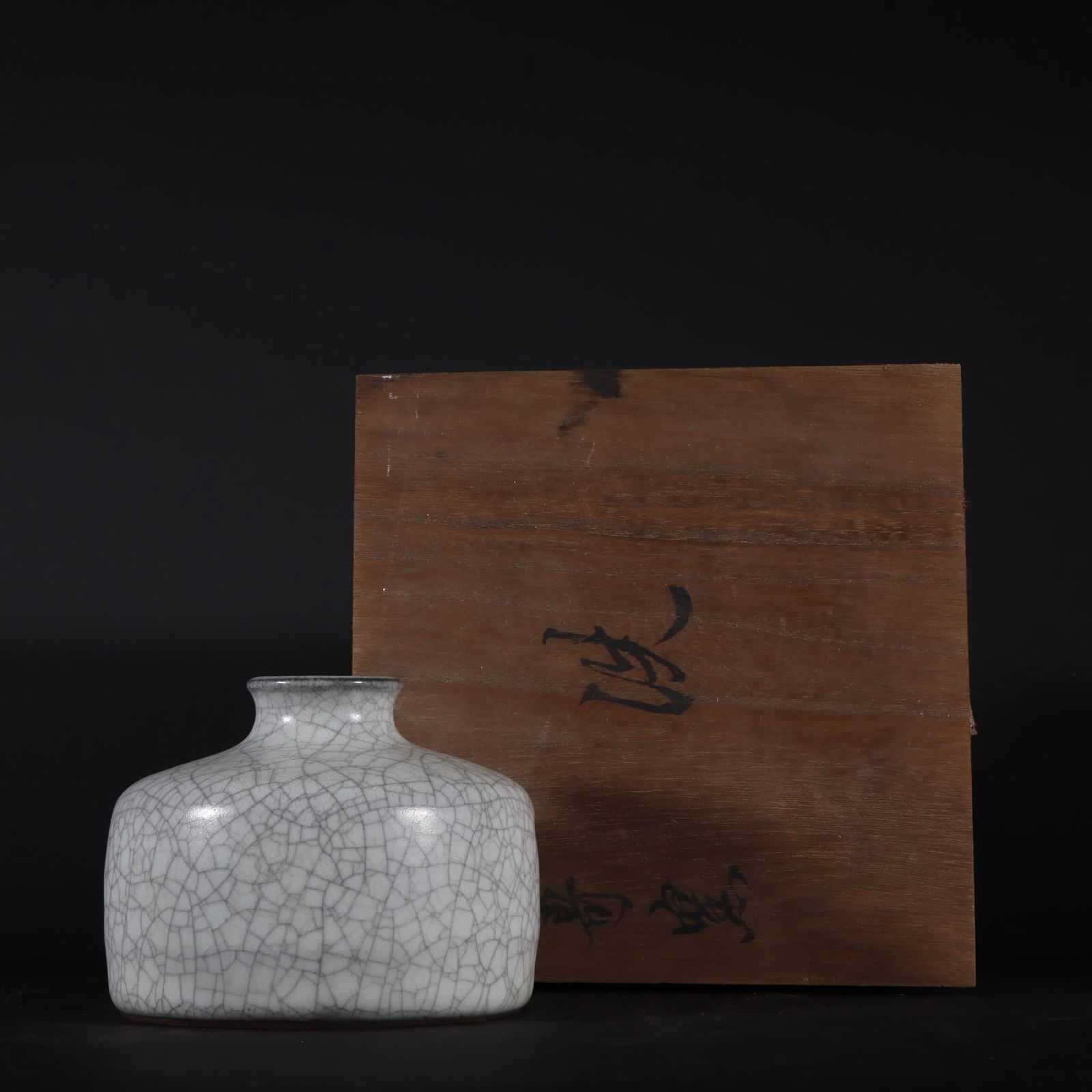 A piece of Song Dynasty Ge kiln water droplet (1 of 9)