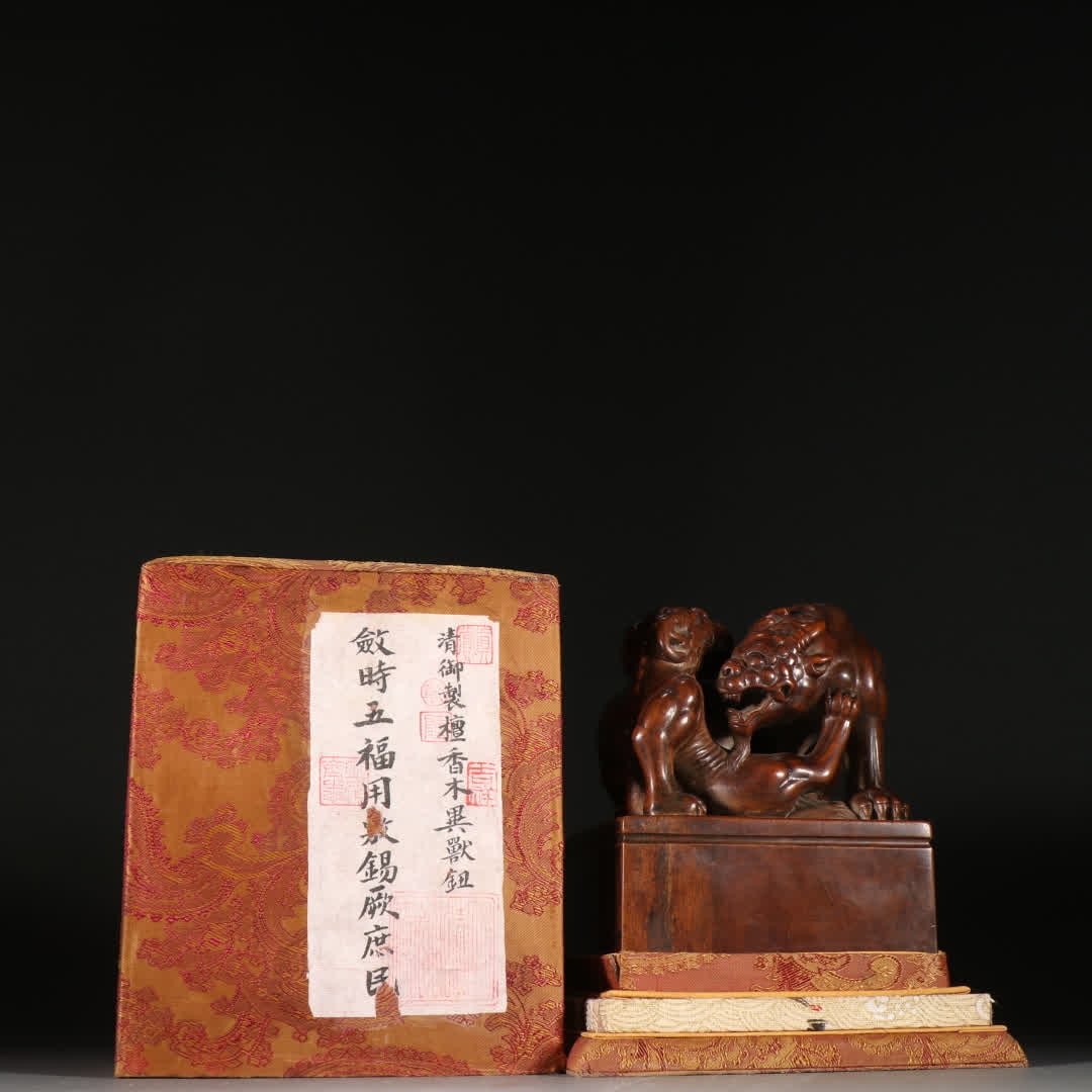 A Qing Dynasty sandalwood auspicious beast button seal: Qing Dynasty Sandalwood auspicious beast button seal SIZE: H:13.4cm W:10.4cm W:694g (The Dimensions Of All Batches Are Manually Measured.If You Need More Detailed Information, Please Contact Our Custo