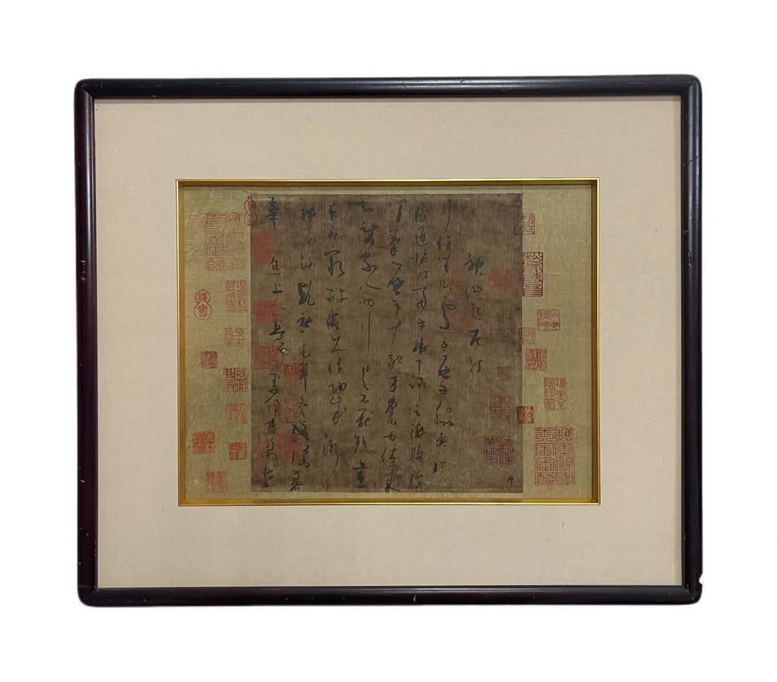 A painting of Yang Ning's "Immortal Living Method" (1 of 8)