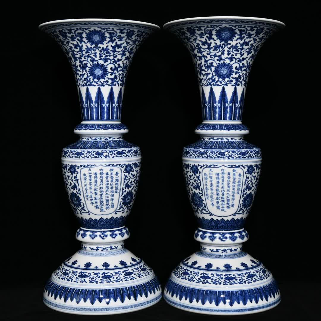 A pair of Qing Qianlong Tang Ying blue and white entwined lotus pattern cups (1 of 9)