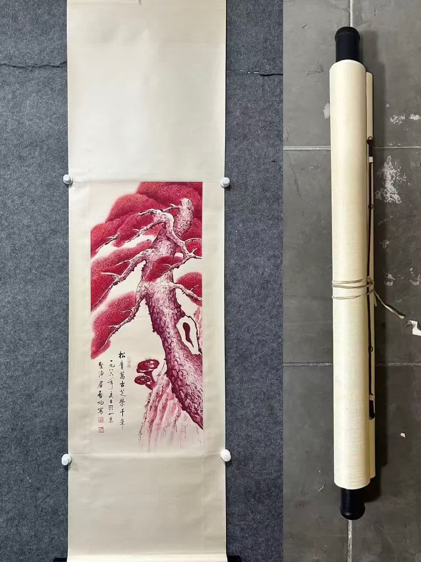 A calligraphy work by Qi Gong "Songqing Eternal Zhirong Millennium" (1 of 8)