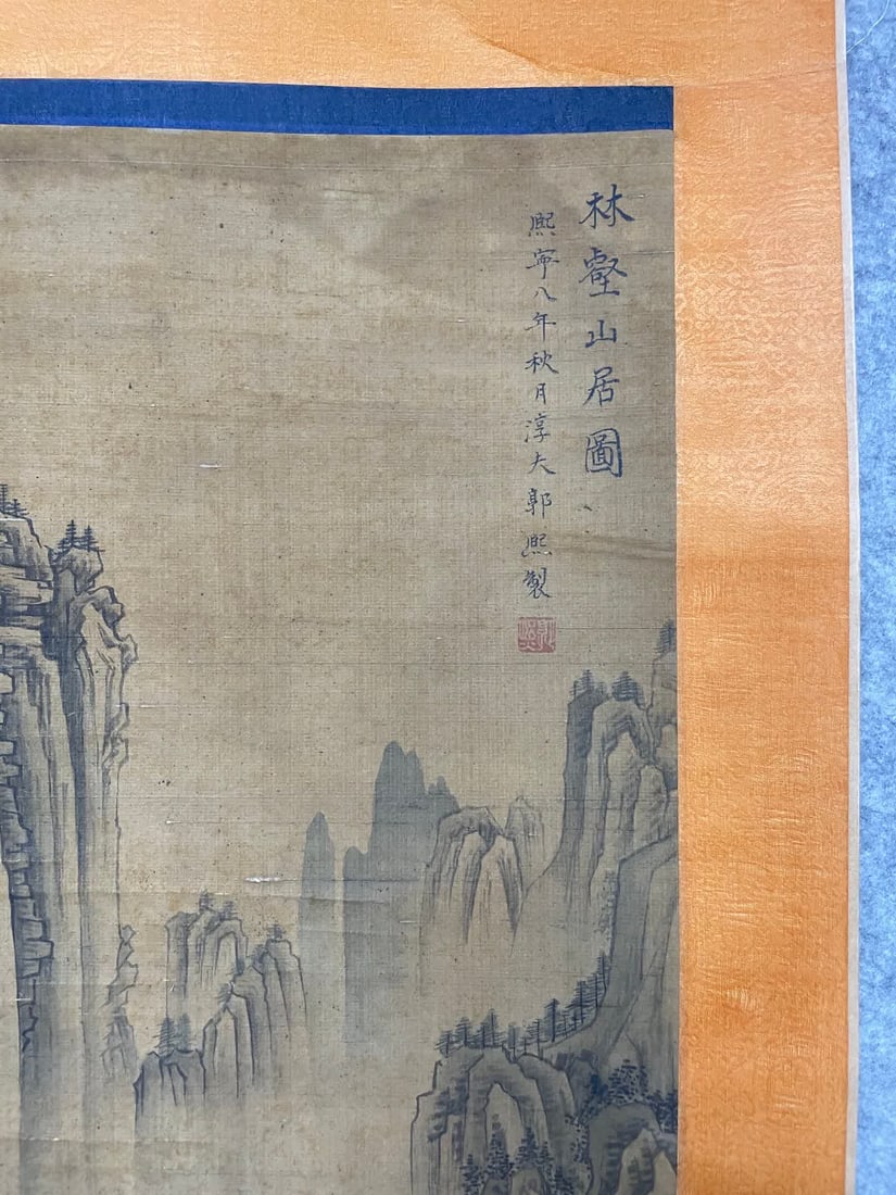 A work by Guo Xi - 3