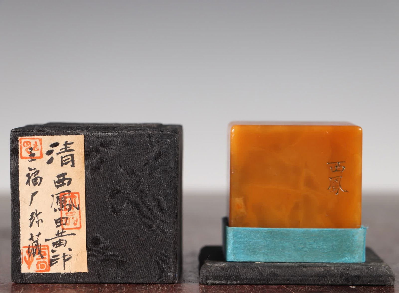 A Qing Dynasty Tian Huangshi seal (1 of 7)