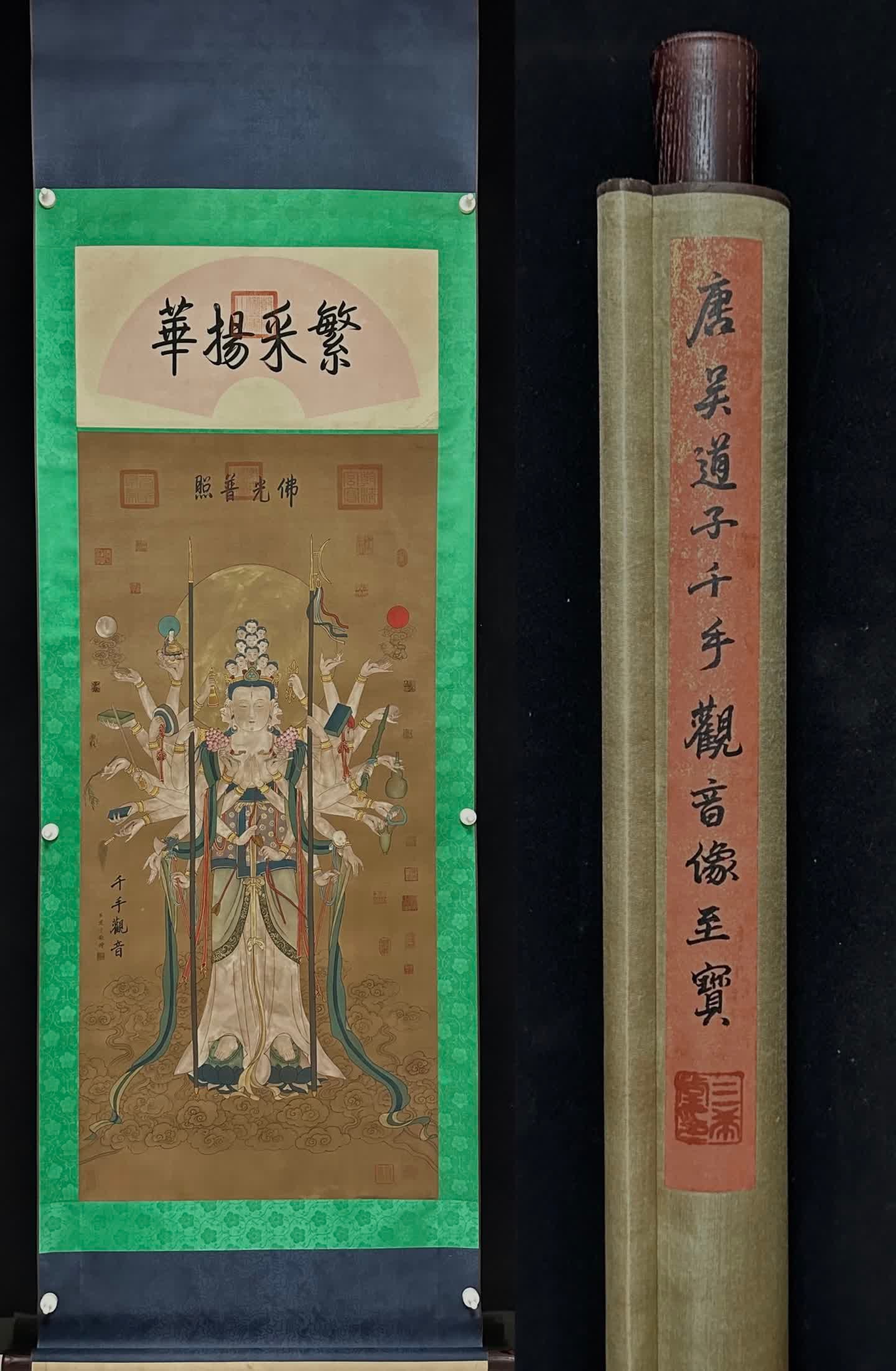 A statue of Wu Daozi's thousand-handed Guanyin in the Tang Dynasty (1 of 9)