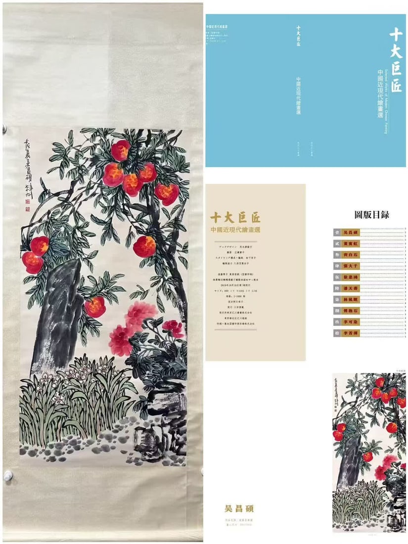 A picture of Wu Changshuo's wealth and longevity: Wu Changshuo's wealth and longevity map SIZE: Core 68x136cm (The Dimensions Of All Batches Are Manually Measured.If You Need More Detailed Information, Please Contact Our Customer Service Before