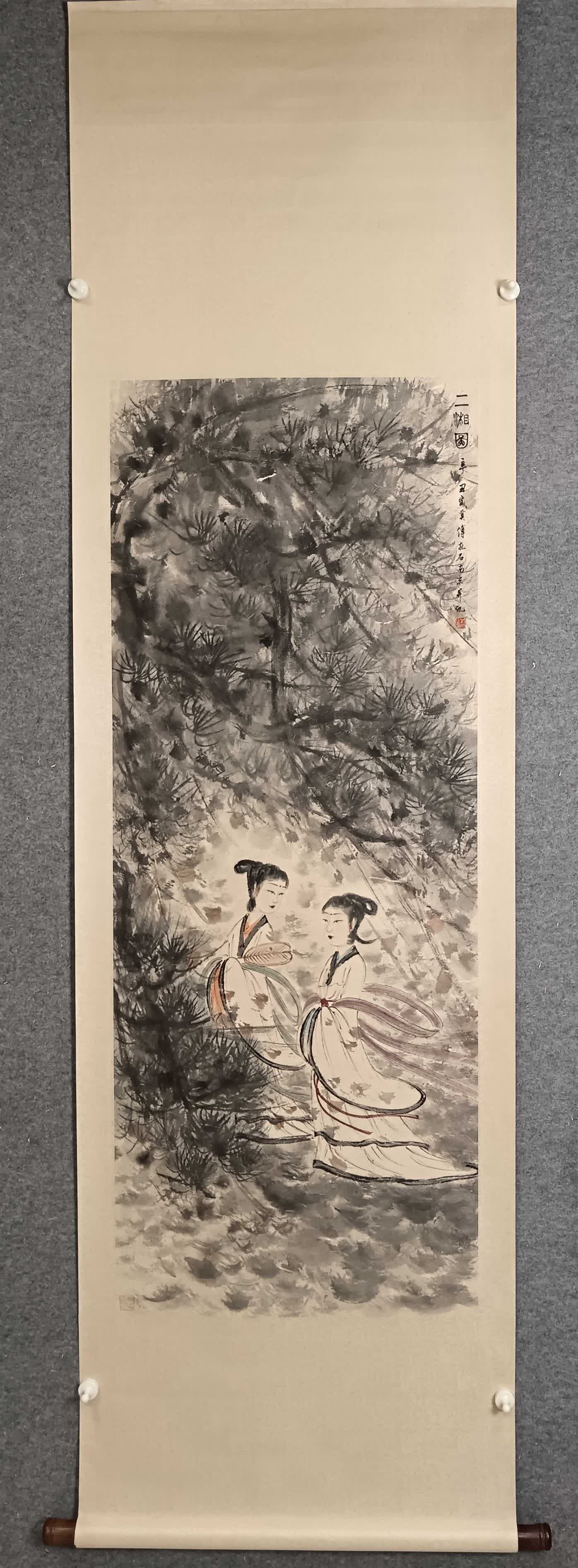 A picture of Fu Baoshi's Erxiang (1 of 9)