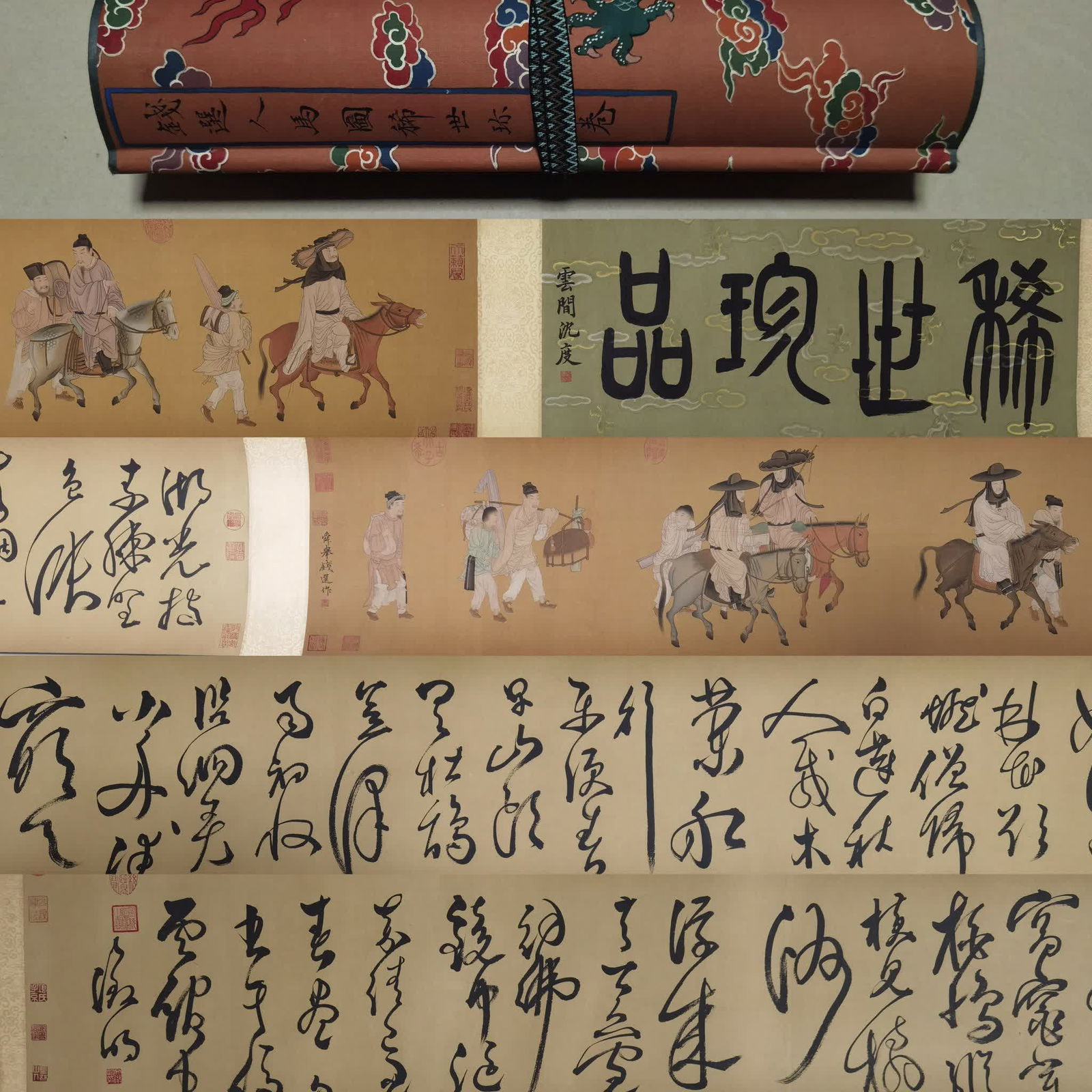 A long scroll of Qian Xuan's character picture story picture (1 of 9)