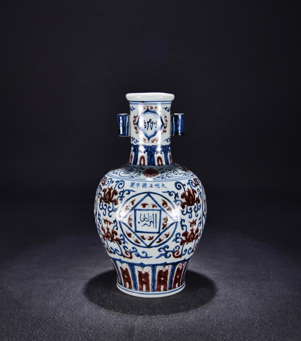 A red Sanskrit ear bottle in blue and white glaze of Ming Zhengde: Ming Zhengde blue and white glaze red Sanskrit curled ear bottle SIZE: H:33cm W:17cm (The Dimensions Of All Batches Are Manually Measured.If You Need More Detailed Information, Please Contact Our Cust