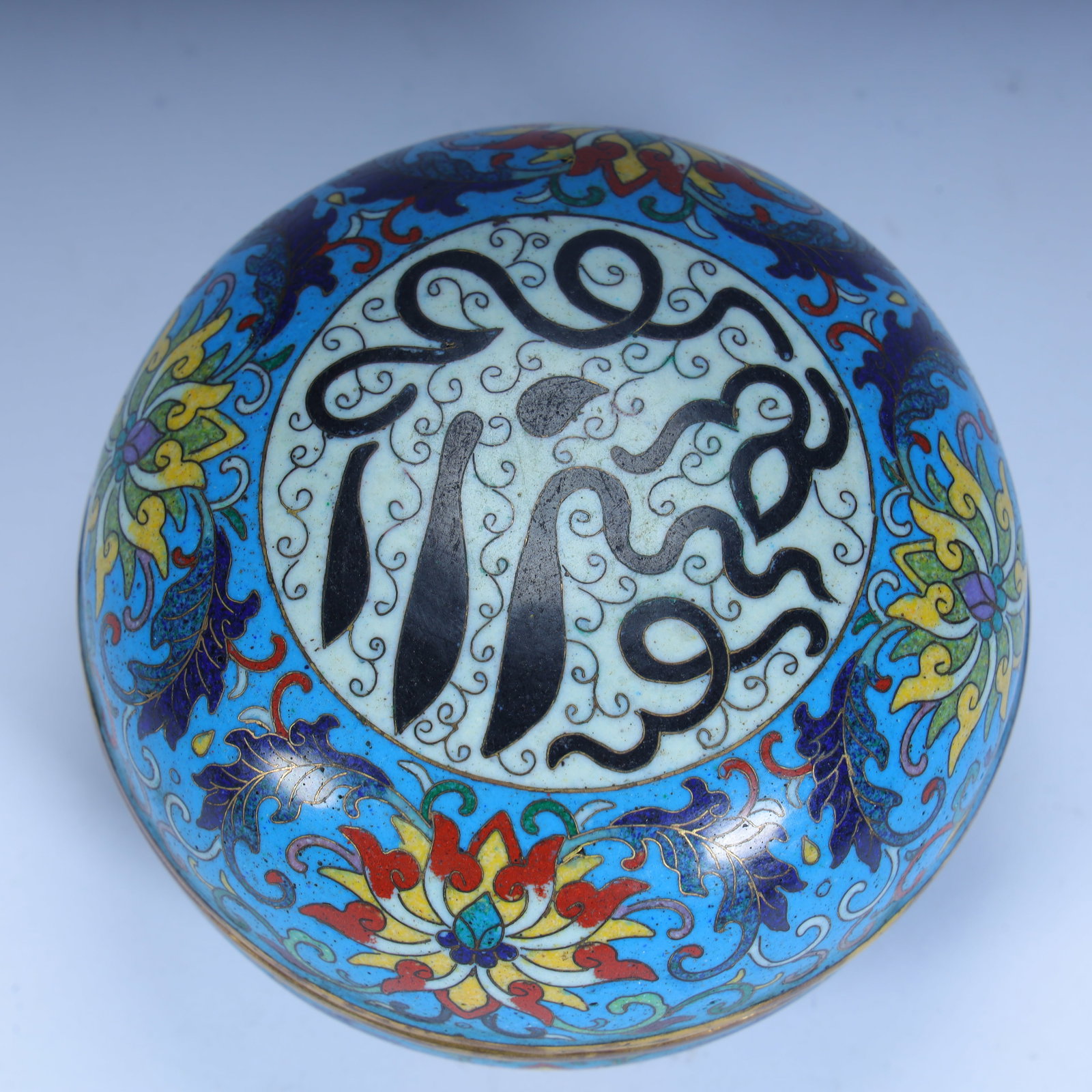 A Qing Dynasty copper tire cloisonn é enamel floral cover box - 5