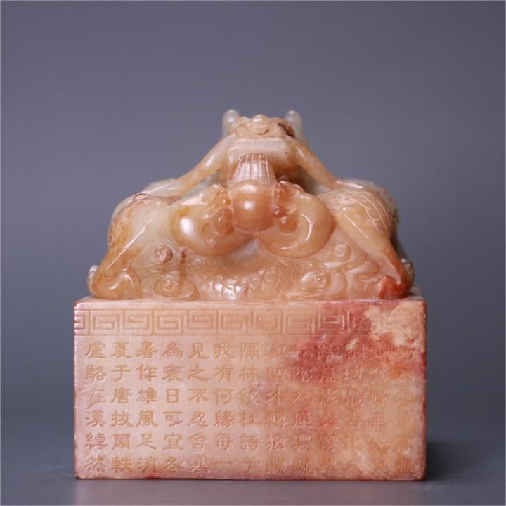 A beautiful Hetian jade auspicious dragon spit bead button poetry seal (1 of 9)