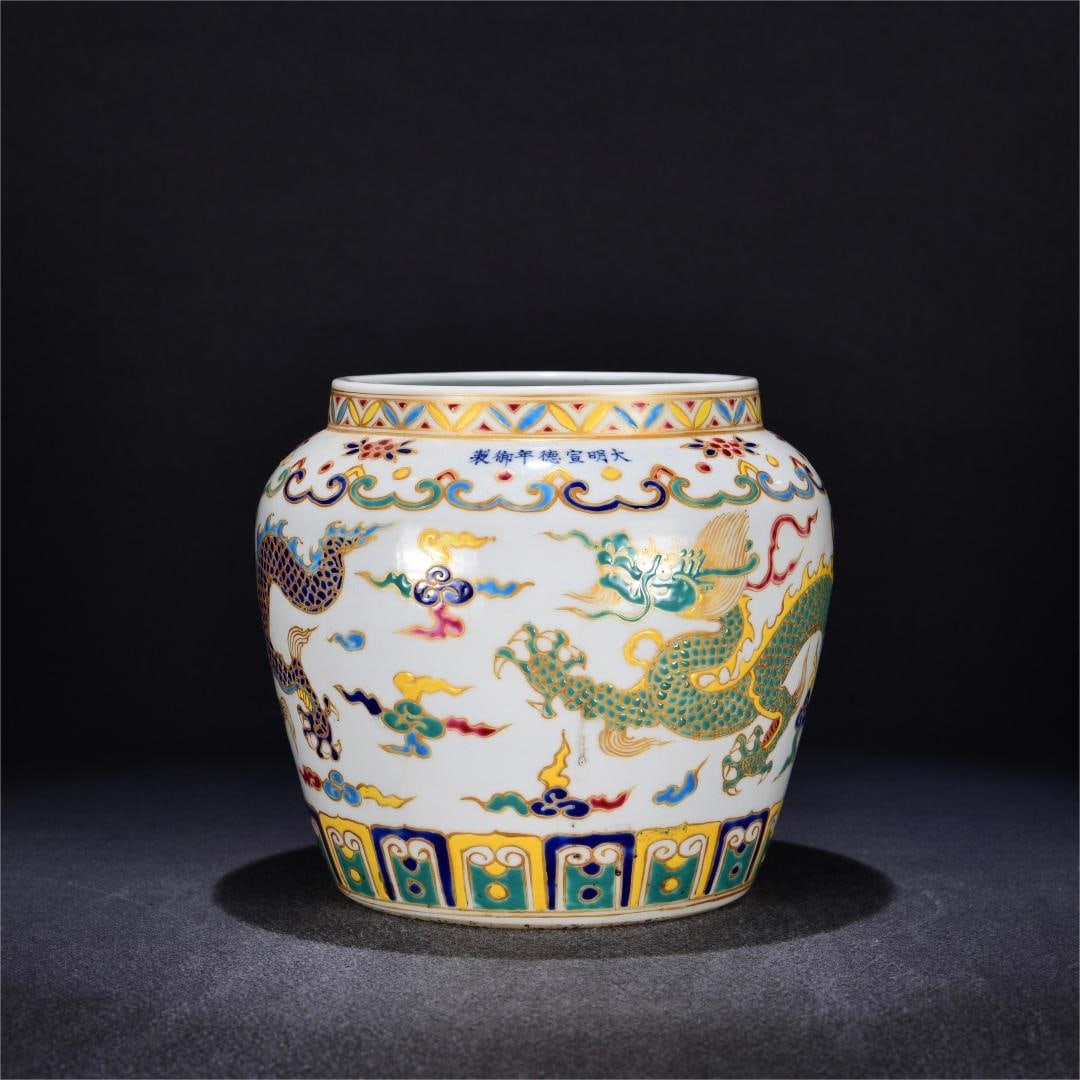 A multicolored gold-painted dragon pattern jar made in the Xuande year of the Ming Dynasty (1 of 9)