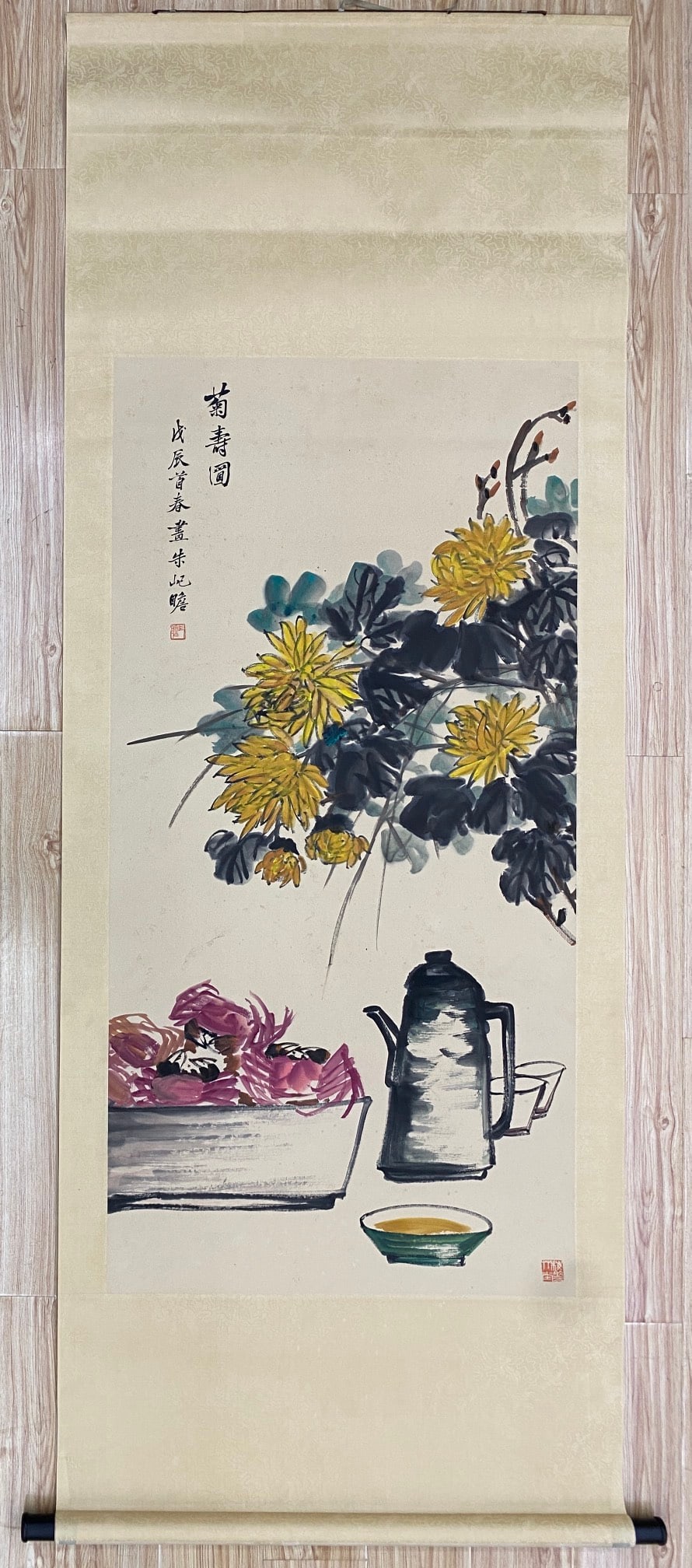 A calligraphy and painting by Zhu Qizhan (1 of 9)