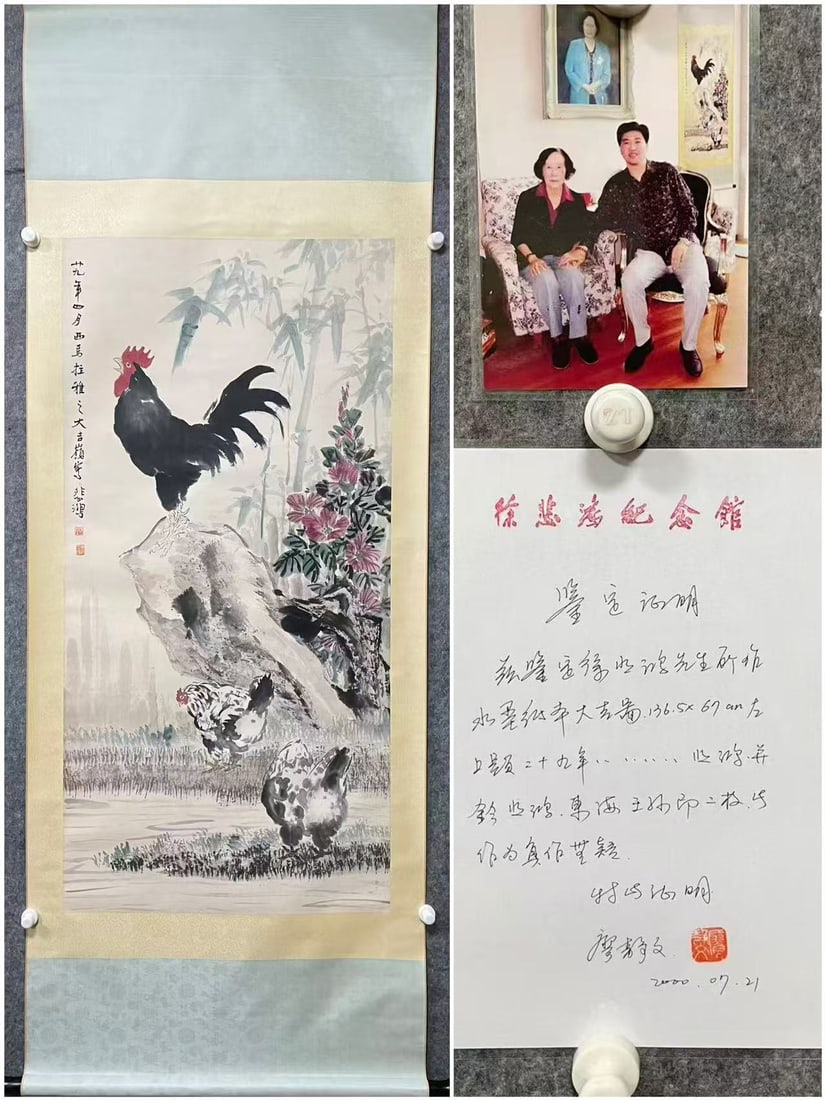 A picture of Xu Beihong's great auspiciousness: Xu Beihong's great auspicious picture Flower core Size:67x136.5cm (The Dimensions Of All Batches Are Manually Measured.If You Need More Detailed Information, Please Contact Our Customer Service Before