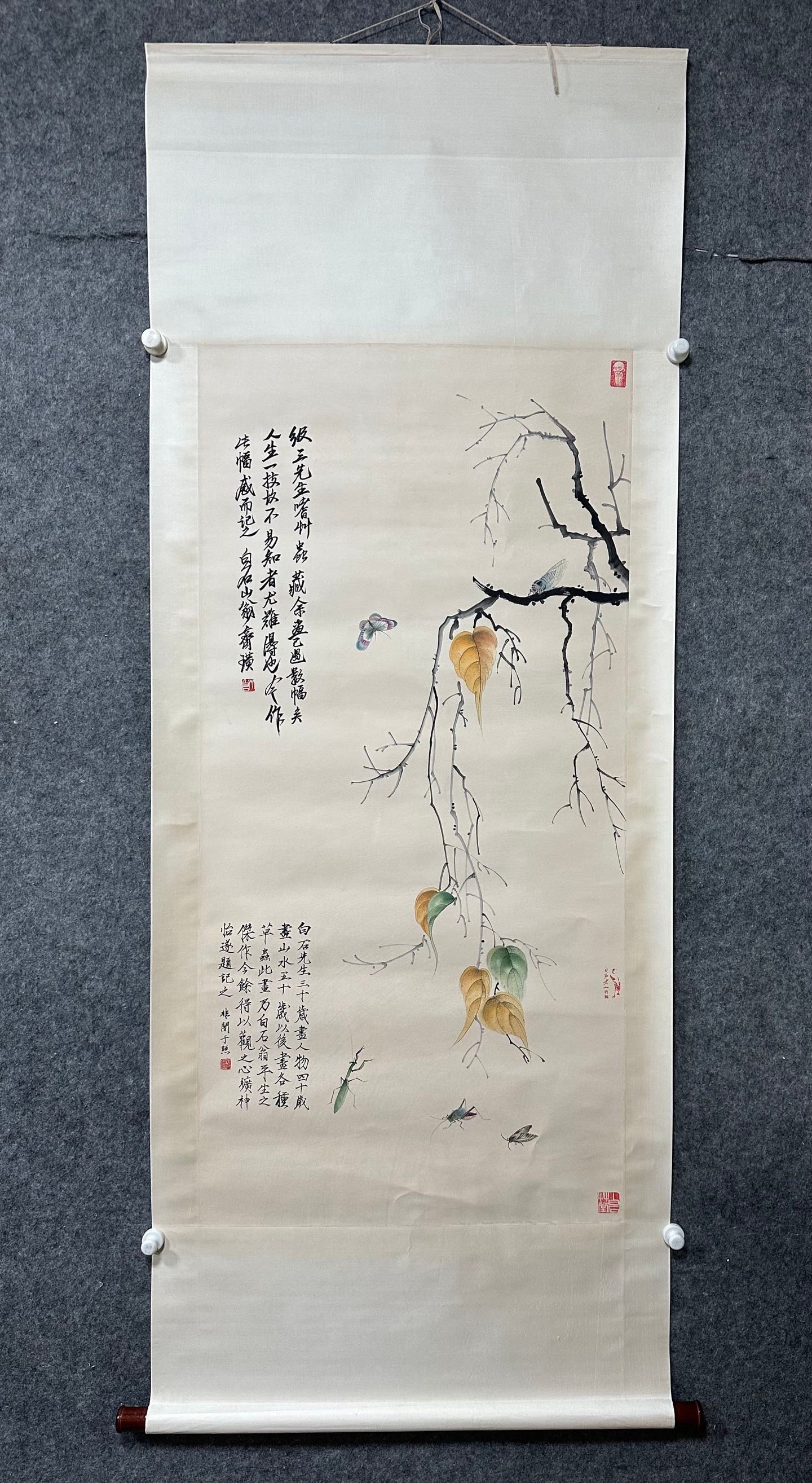 A picture of Qi Baishi's bay leaf grass worm (1 of 8)