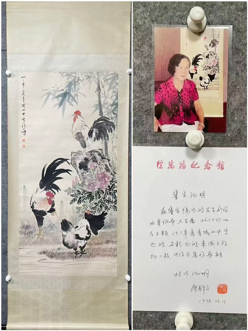 A picture of Xu Beihong's great auspiciousness: Xu Beihong's great auspicious picture Flower core Size:67x136.5cm (The Dimensions Of All Batches Are Manually Measured.If You Need More Detailed Information, Please Contact Our Customer Service Before