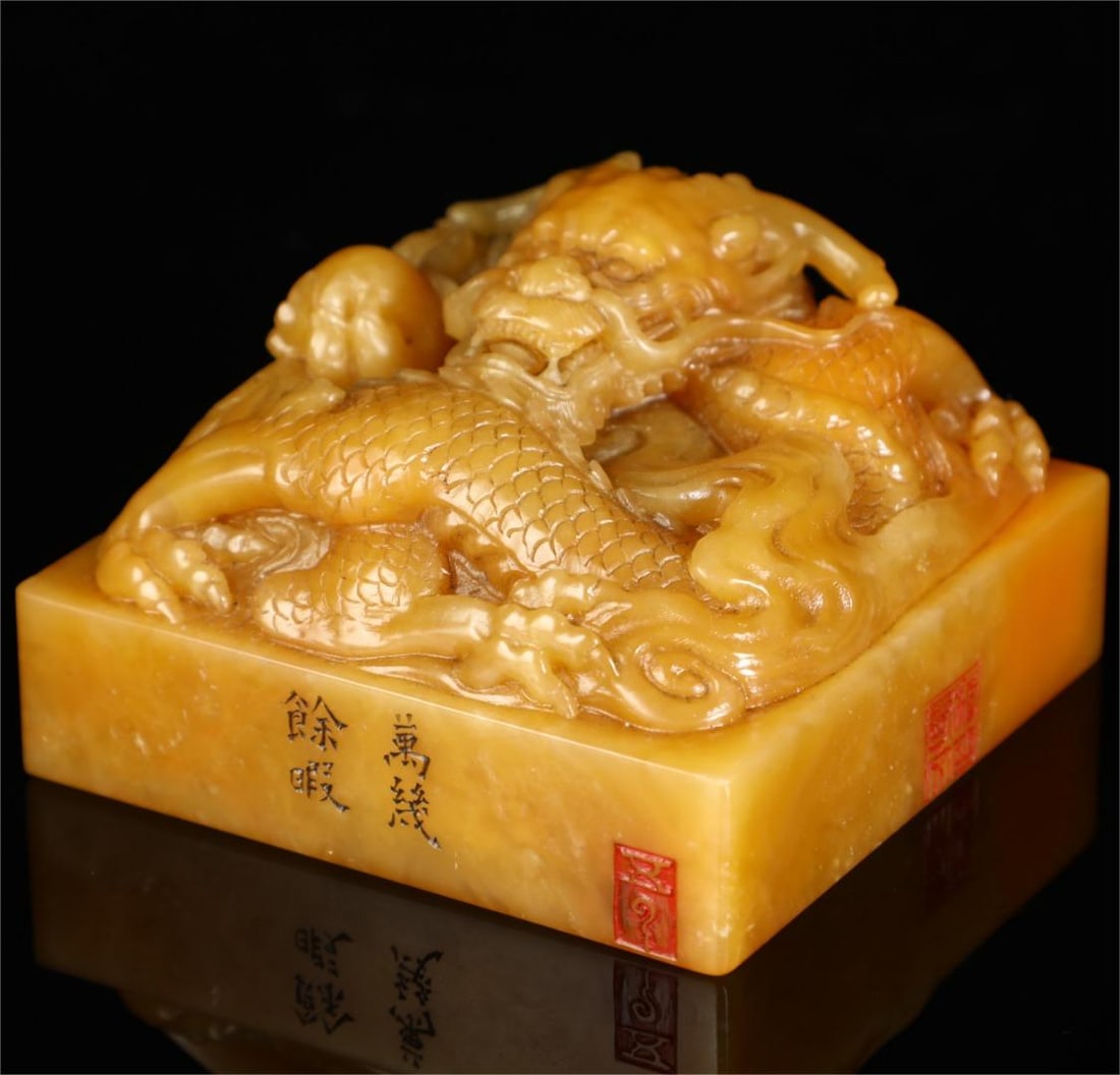 A fine Shoushan Ishida seal (1 of 9)