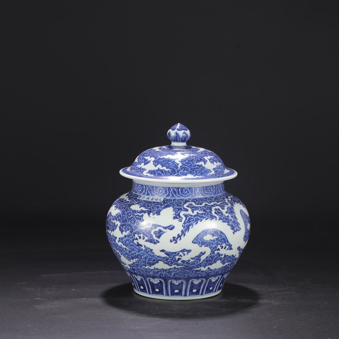 A blue and white white cloud dragon pattern large lid jar made in the Xuande year of the Ming (1 of 9)