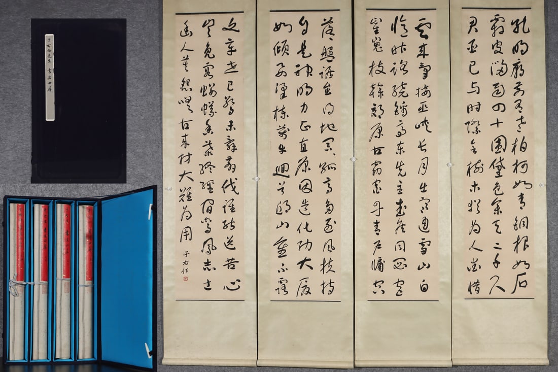 A picture of Yu Youren's four screens: Yu Youren's four screens Size:133×32cm (The Dimensions Of All Batches Are Manually Measured.If You Need More Detailed Information, Please Contact Our Customer Service Before