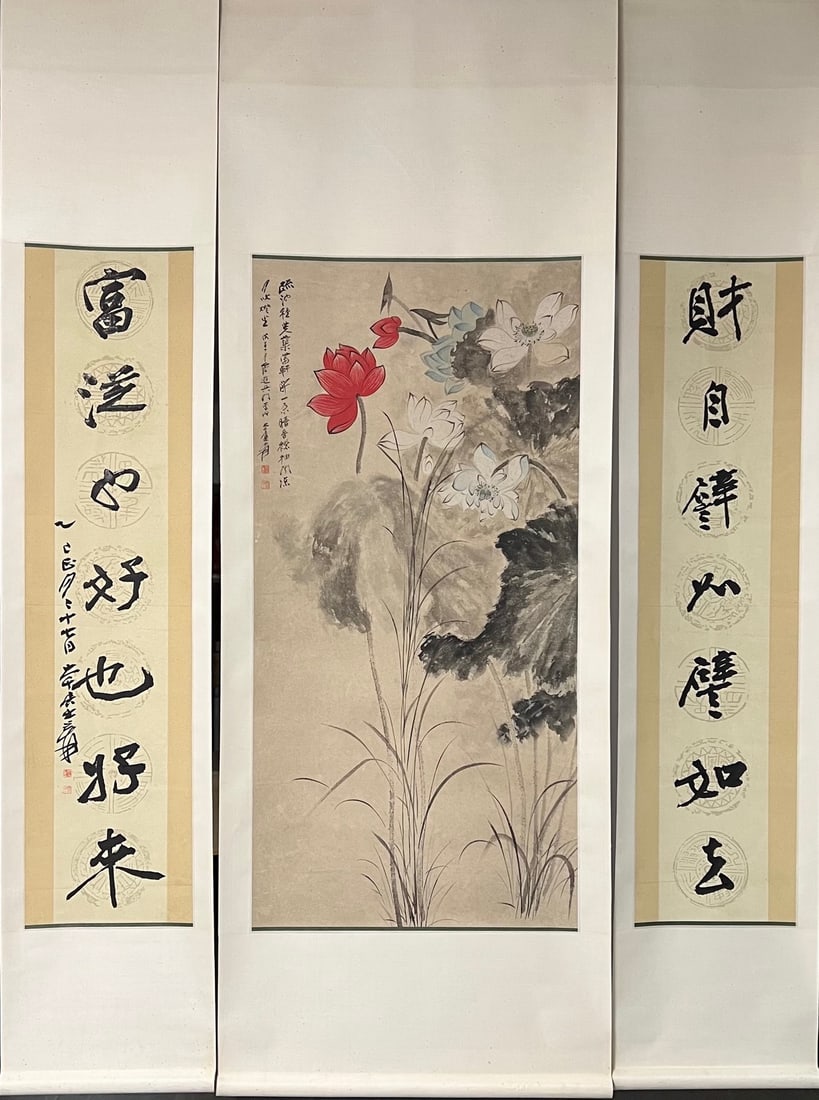 A paper lotus in the middle hall of Zhang Daqian (1 of 7)