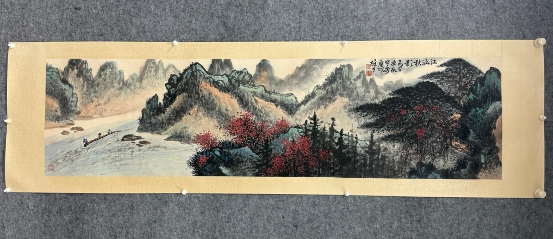 A landscape painting by Li Xiongcai (1 of 9)
