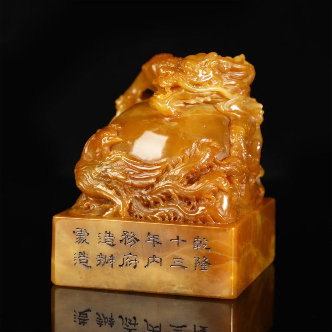 A fine Shoushan stone seal (1 of 9)