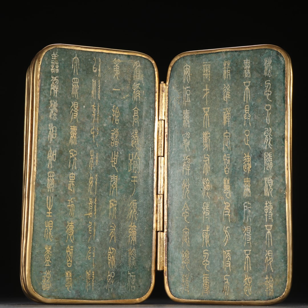 A beautiful jasper-covered scripture - 3