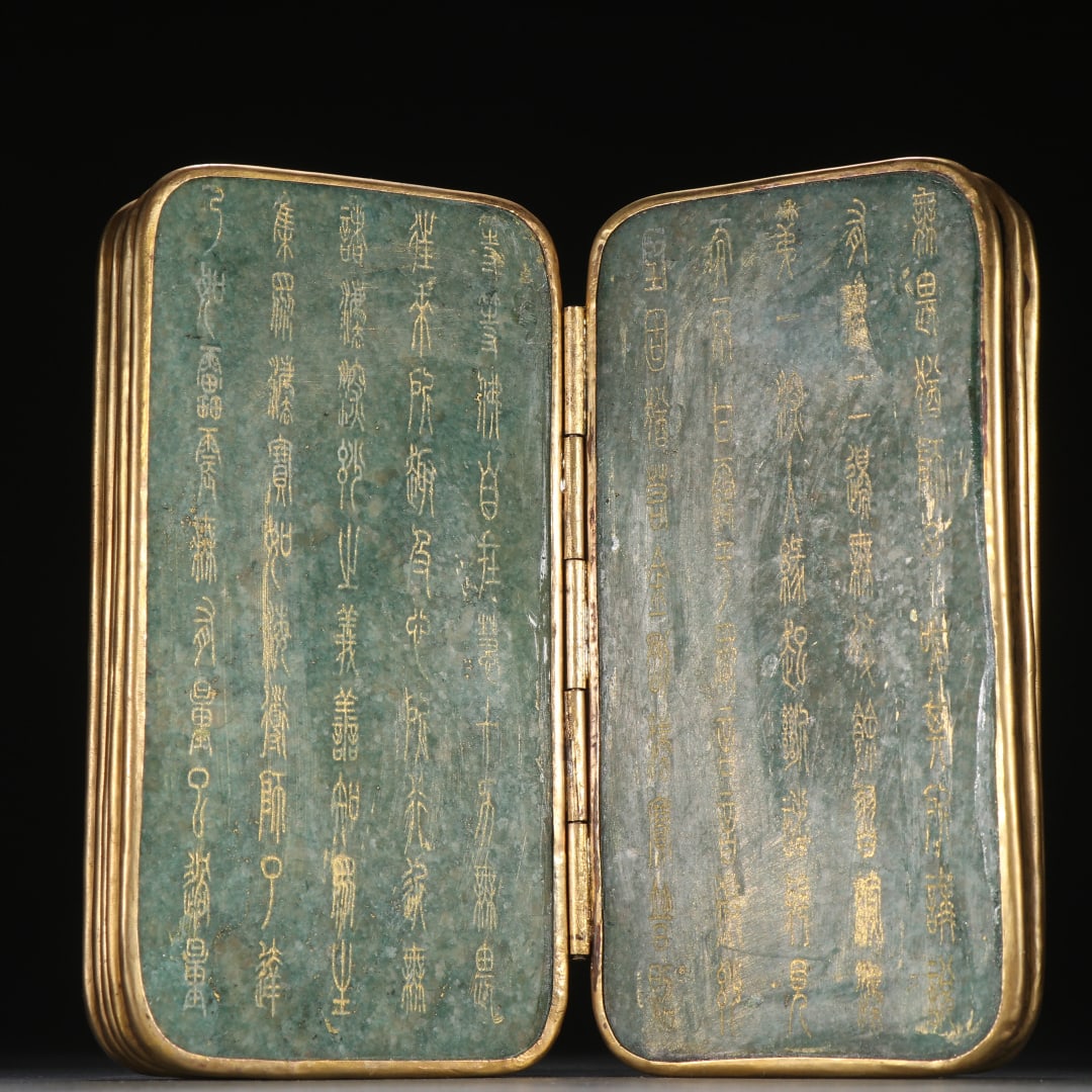 A beautiful jasper-covered scripture - 4