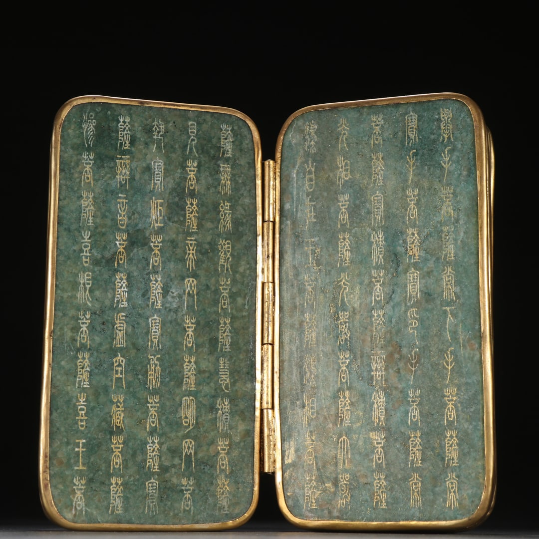 A beautiful jasper-covered scripture - 6