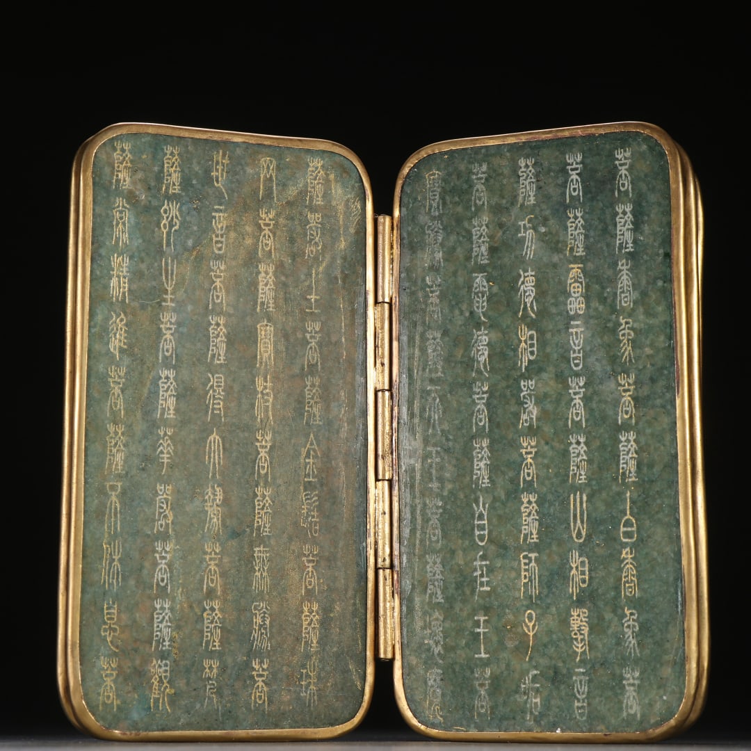 A beautiful jasper-covered scripture - 7